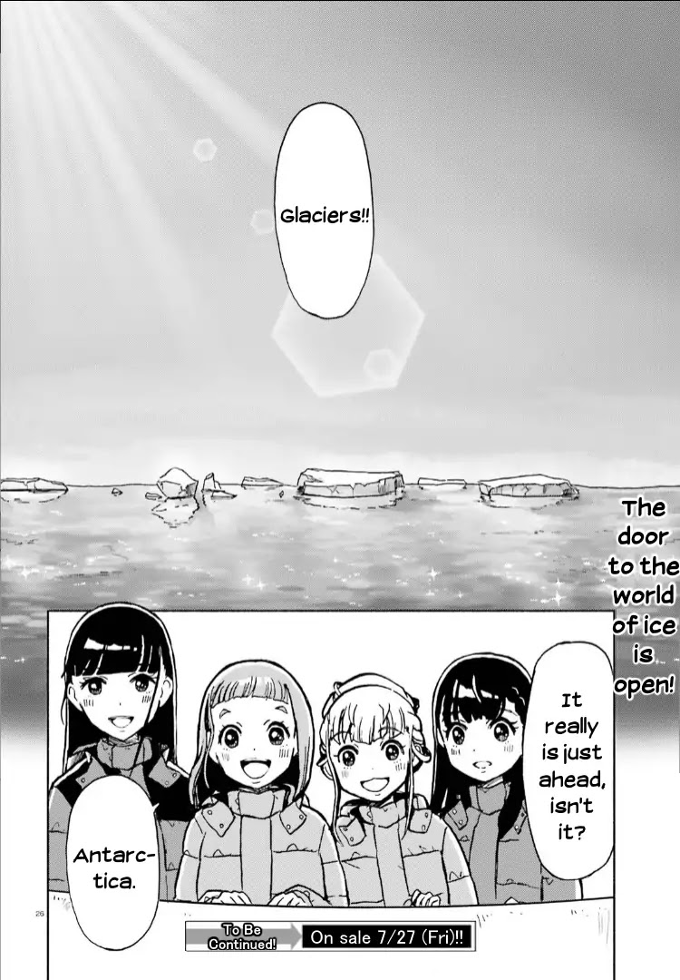 Sora yori mo Tooi Basho Chapter 8 page 24 - Chapter 8