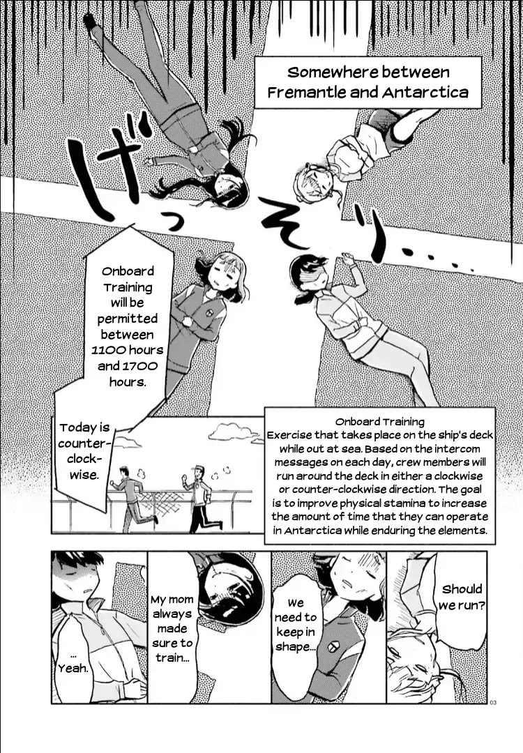 Sora yori mo Tooi Basho Chapter 8 page 3 - Chapter 8