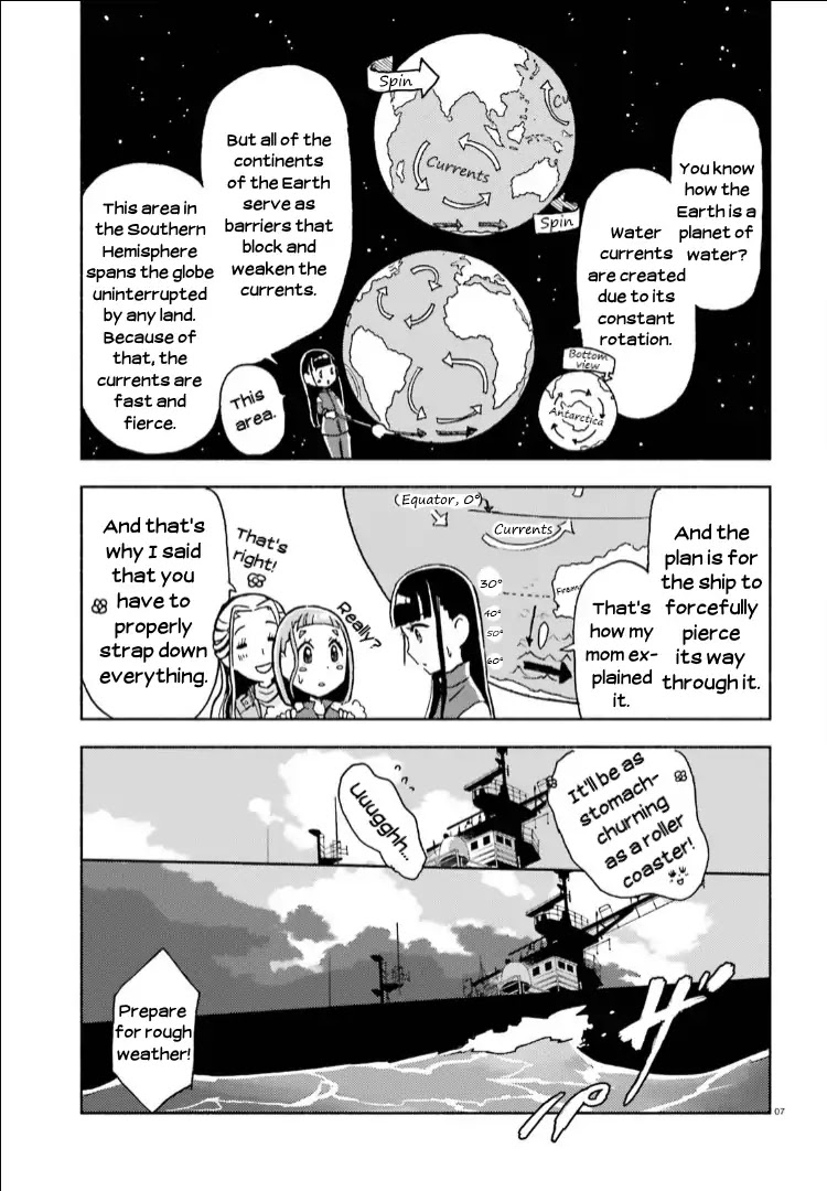 Sora yori mo Tooi Basho Chapter 8 page 7 - Chapter 8