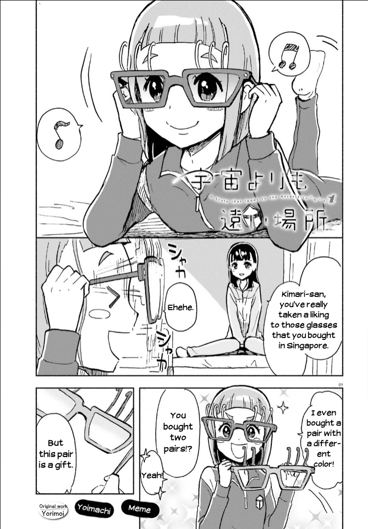 Sora yori mo Tooi Basho Chapter 9.5 page 1 - Chapter 9.5