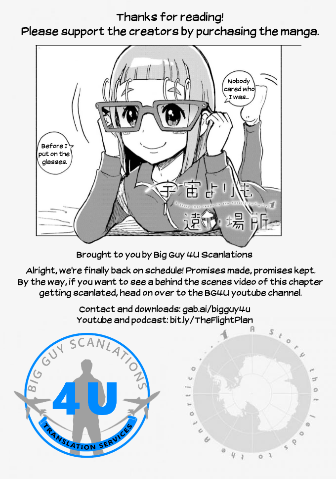 Sora yori mo Tooi Basho Chapter 9.5 page 7 - Chapter 9.5