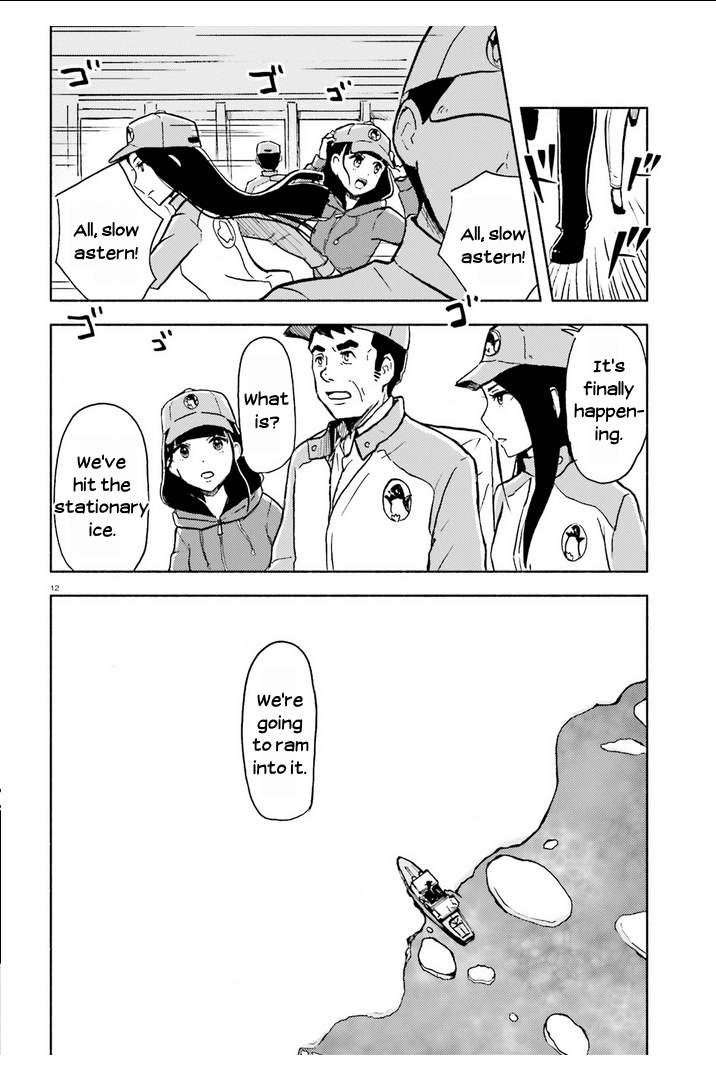 Sora yori mo Tooi Basho Chapter 9 page 12 - Chapter 9