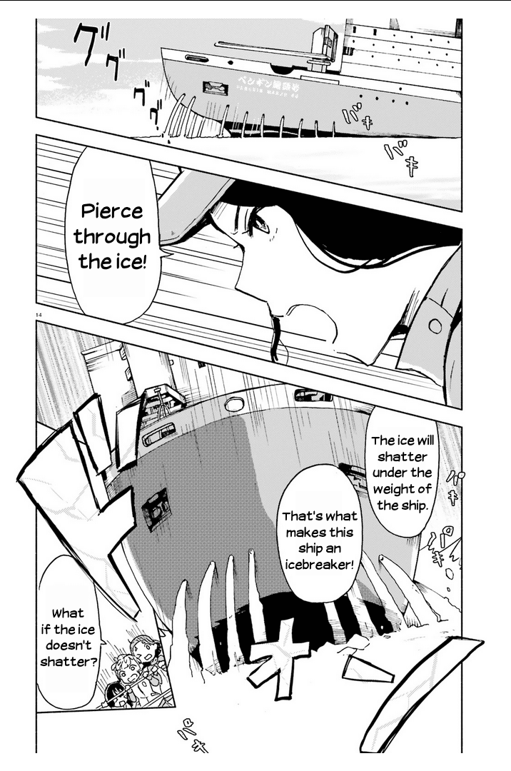 Sora yori mo Tooi Basho Chapter 9 page 14 - Chapter 9