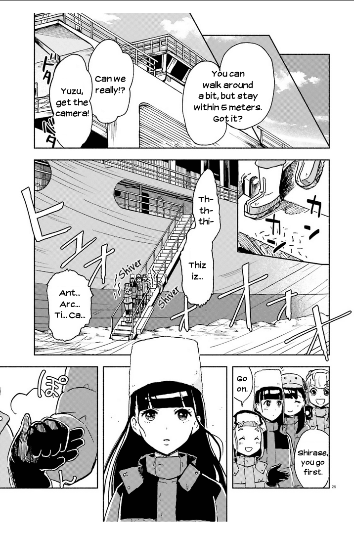 Sora yori mo Tooi Basho Chapter 9 page 24 - Chapter 9