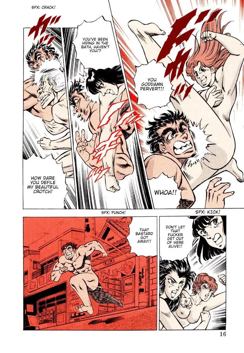 Sora yori Takaku (MIYASHITA Akira) Chapter 1 page 15 - Chapter 1: Descending from Heaven!!