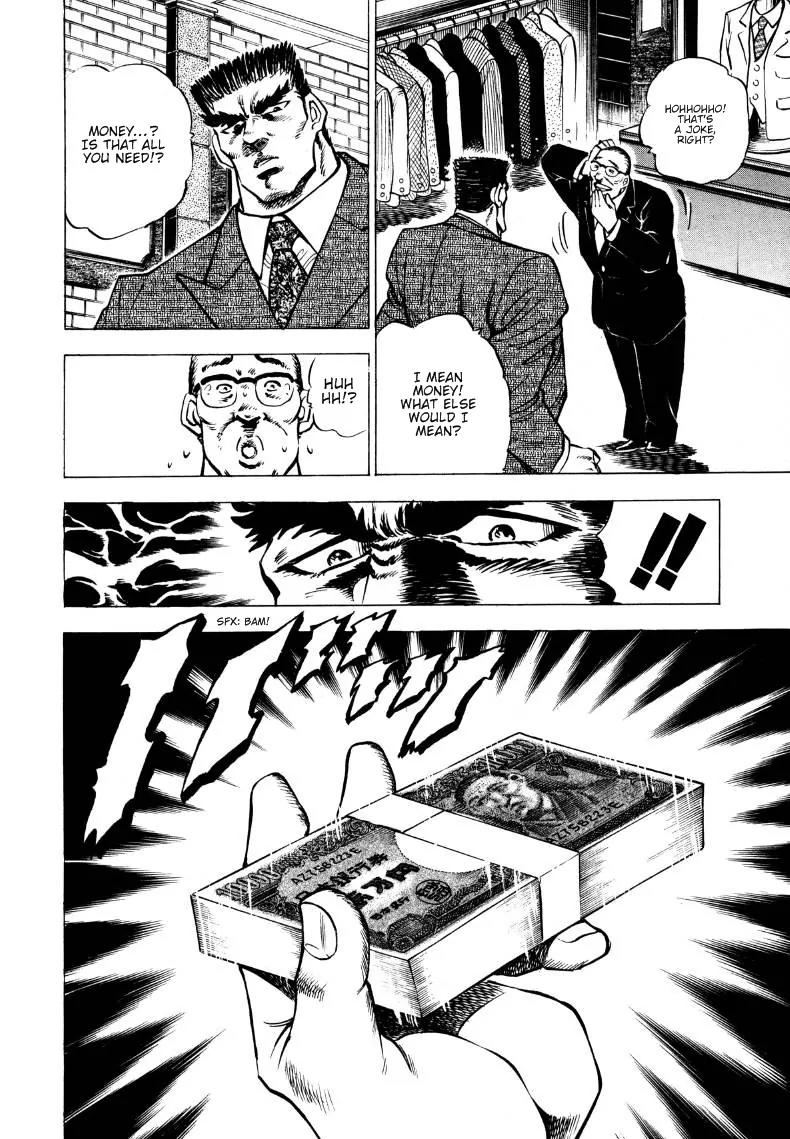 Sora yori Takaku (MIYASHITA Akira) Chapter 1 page 21 - Chapter 1: Descending from Heaven!!