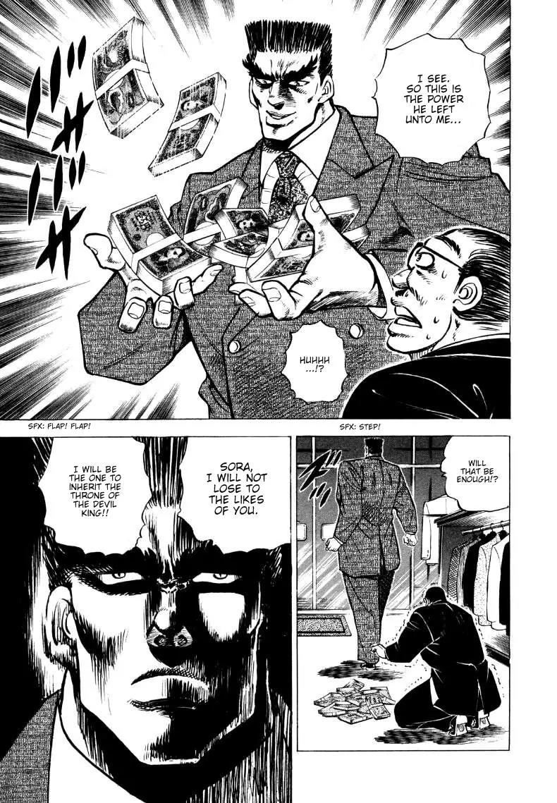Sora yori Takaku (MIYASHITA Akira) Chapter 1 page 22 - Chapter 1: Descending from Heaven!!