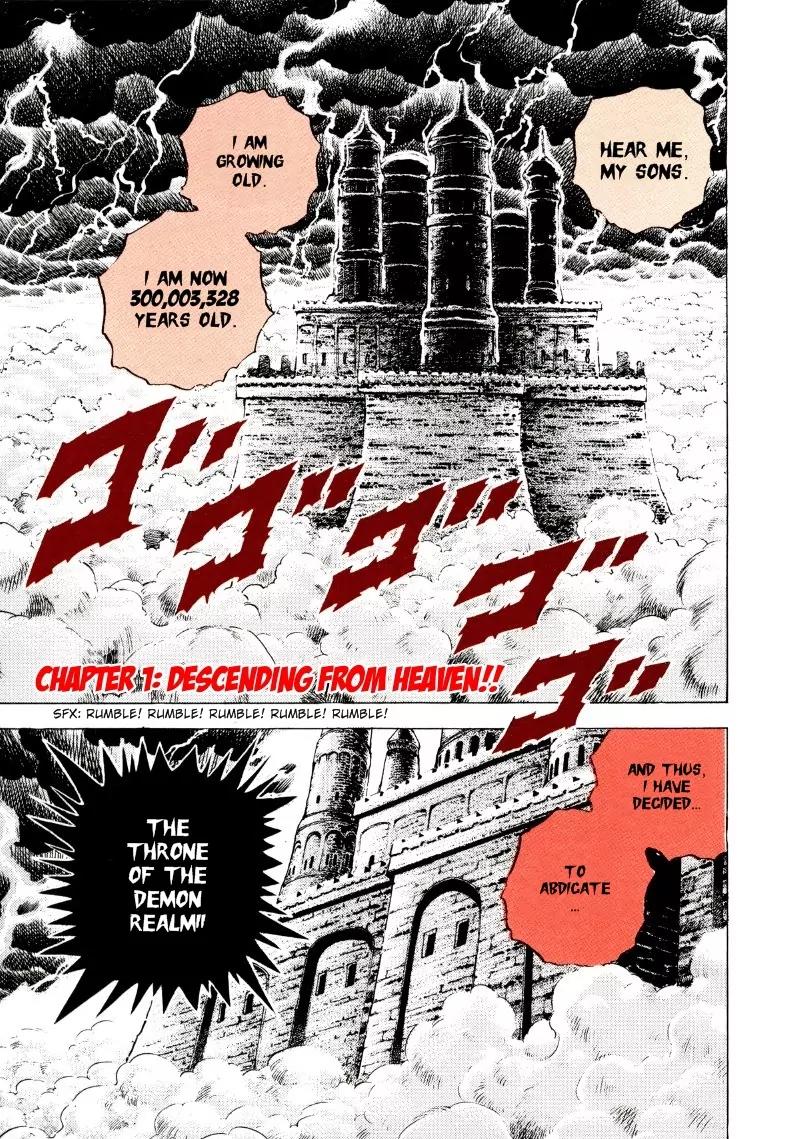 Sora yori Takaku (MIYASHITA Akira) Chapter 1 page 3 - Chapter 1: Descending from Heaven!!