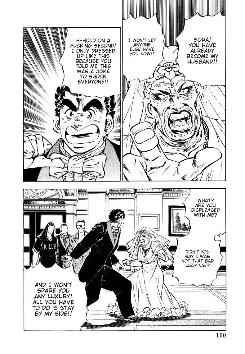 Sora yori Takaku (MIYASHITA Akira) Chapter 10 page 2 - Chapter 10: A Fine Horse... Now This Is Exciting!!