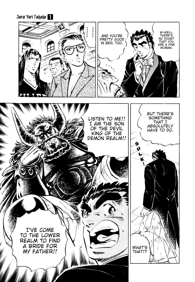 Sora yori Takaku (MIYASHITA Akira) Chapter 10 page 3 - Chapter 10: A Fine Horse... Now This Is Exciting!!