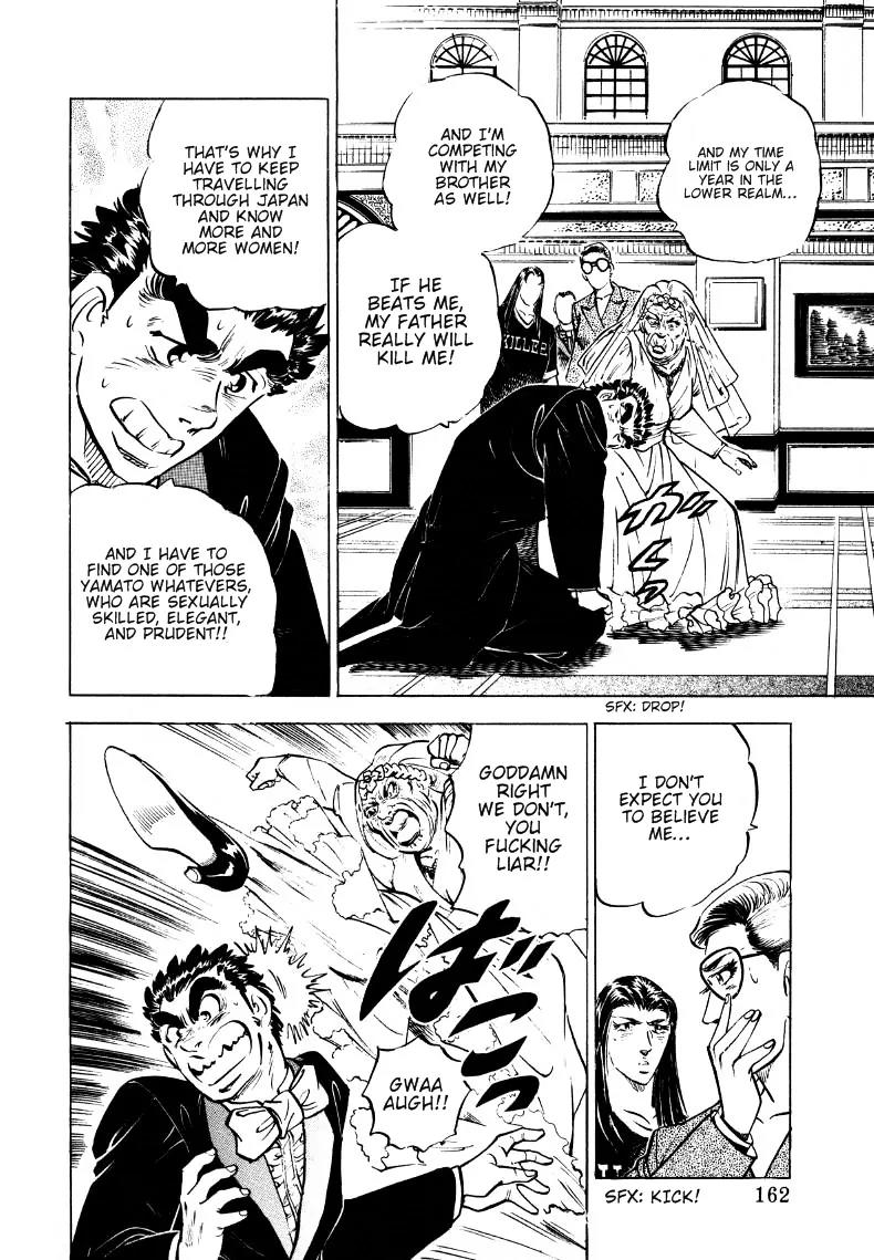 Sora yori Takaku (MIYASHITA Akira) Chapter 10 page 4 - Chapter 10: A Fine Horse... Now This Is Exciting!!
