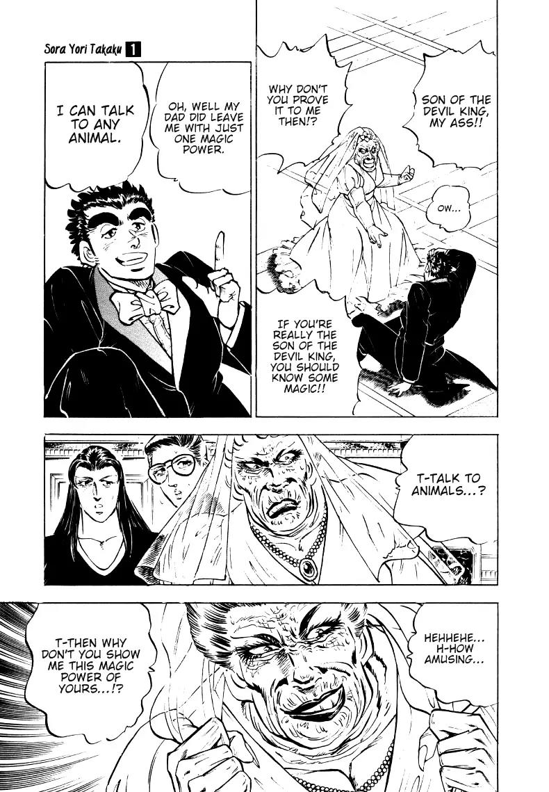 Sora yori Takaku (MIYASHITA Akira) Chapter 10 page 5 - Chapter 10: A Fine Horse... Now This Is Exciting!!
