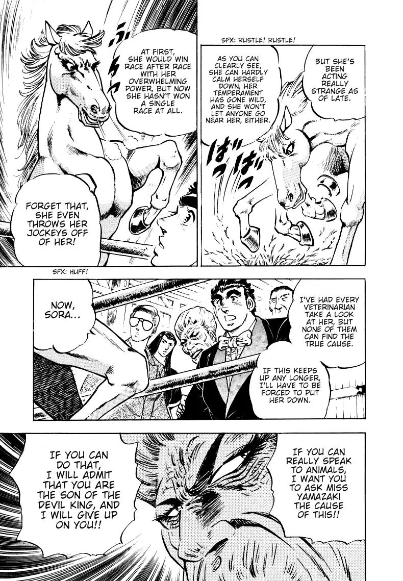 Sora yori Takaku (MIYASHITA Akira) Chapter 10 page 9 - Chapter 10: A Fine Horse... Now This Is Exciting!!