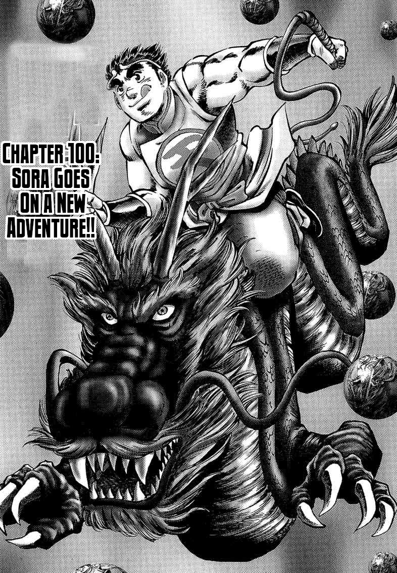 Sora yori Takaku (MIYASHITA Akira) Chapter 100 page 1 - Chapter 100: Sora Goes On a New Adventure!!