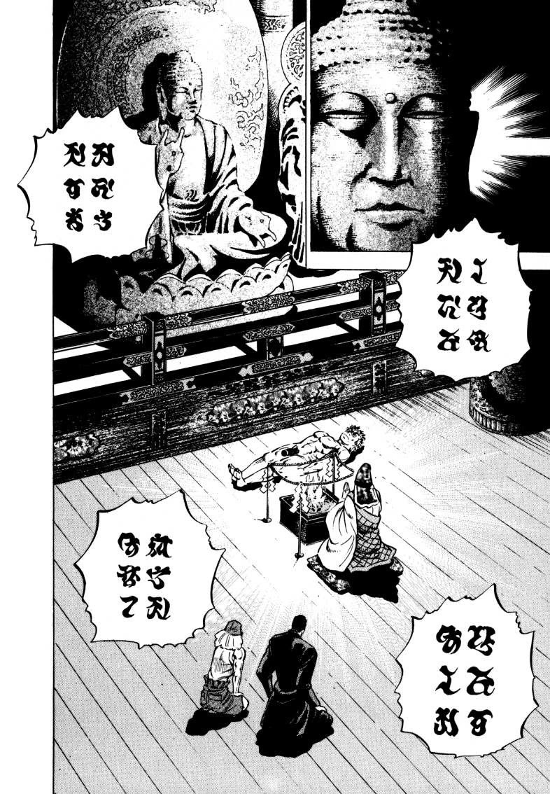 Sora yori Takaku (MIYASHITA Akira) Chapter 100 page 17 - Chapter 100: Sora Goes On a New Adventure!!