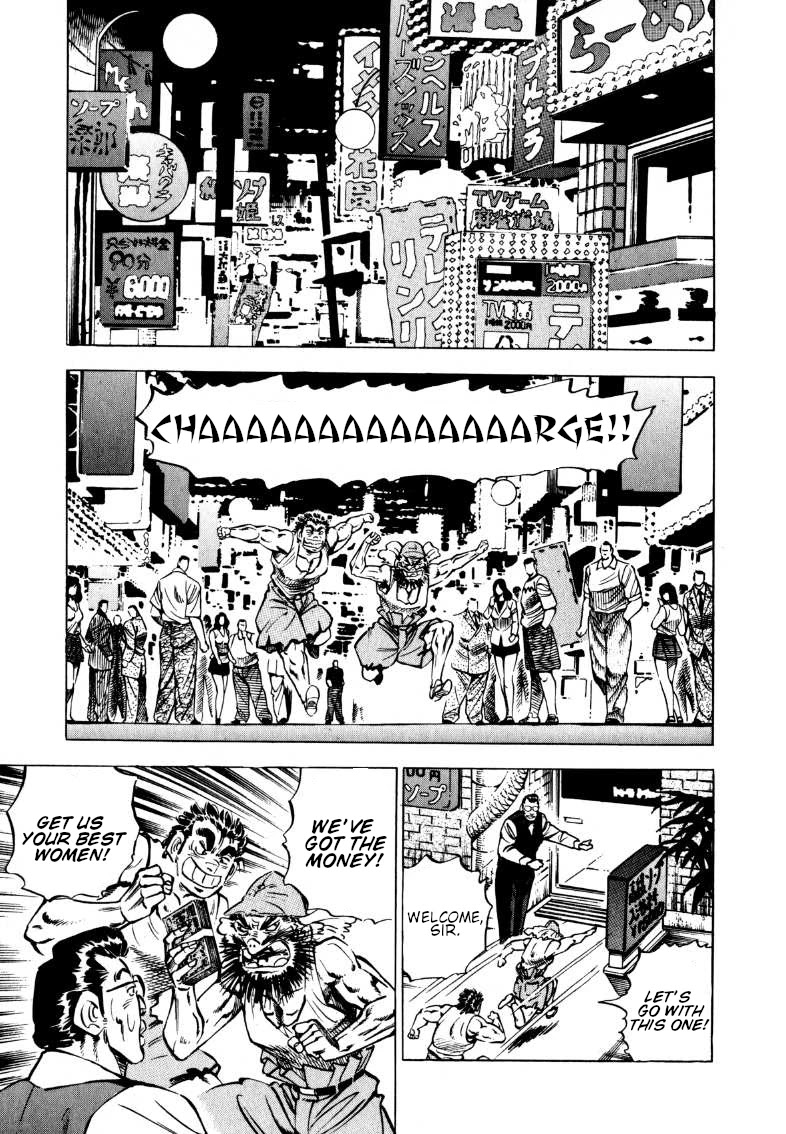 Sora yori Takaku (MIYASHITA Akira) Chapter 100 page 5 - Chapter 100: Sora Goes On a New Adventure!!