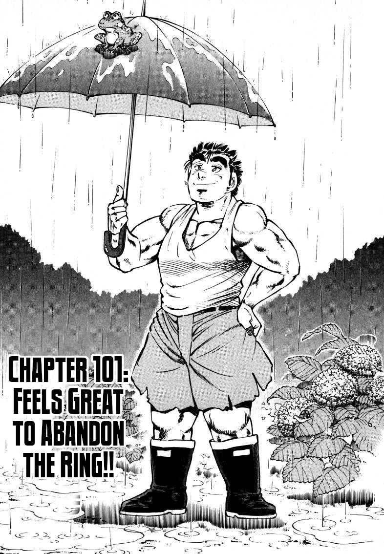 Sora yori Takaku (MIYASHITA Akira) Chapter 101 page 1 - Chapter 101: Feels Great to Abandon the Ring!!