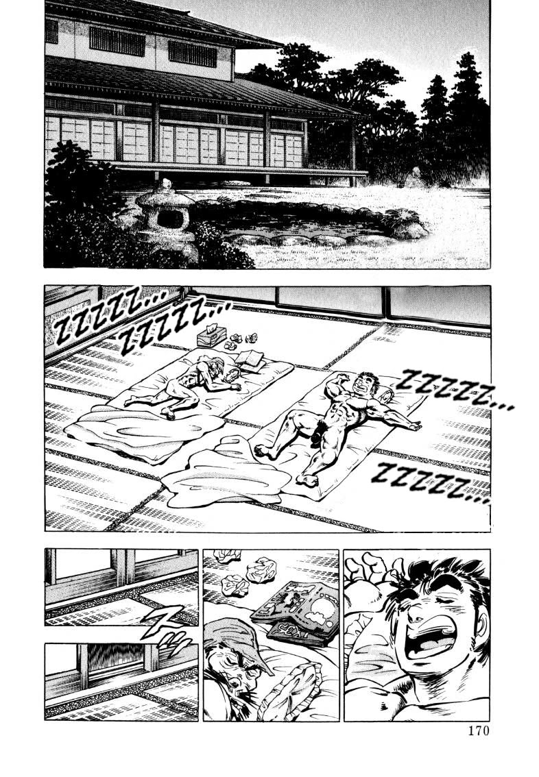 Sora yori Takaku (MIYASHITA Akira) Chapter 102 page 2 - Chapter 102: Mystery of the Ring of Carnal Denial!!