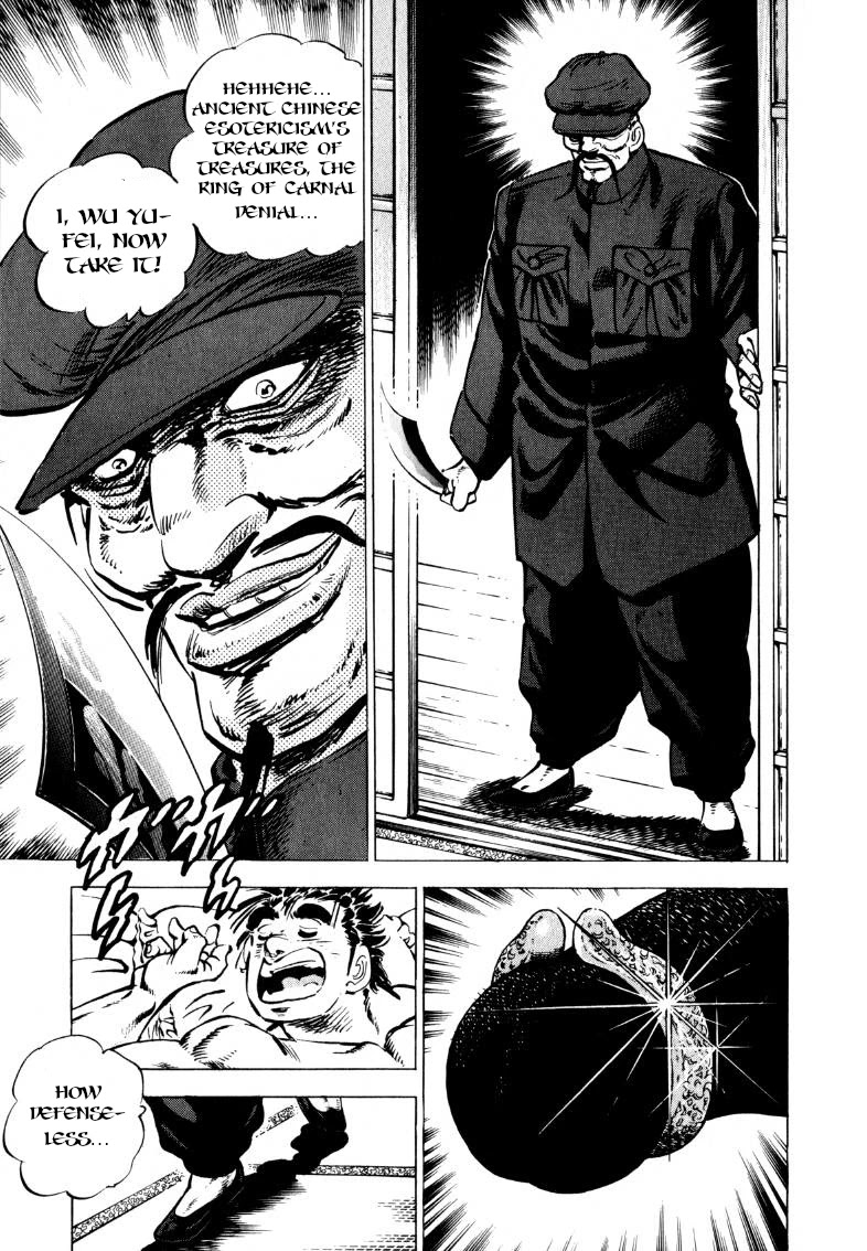 Sora yori Takaku (MIYASHITA Akira) Chapter 102 page 3 - Chapter 102: Mystery of the Ring of Carnal Denial!!