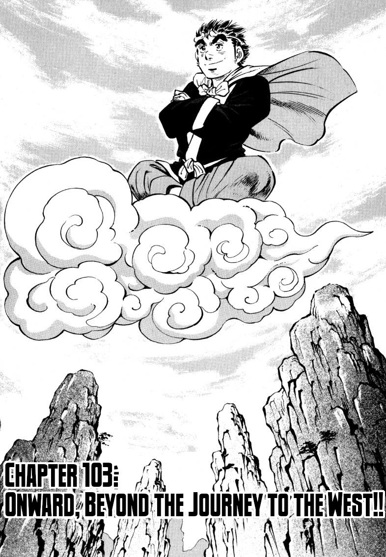 Sora yori Takaku (MIYASHITA Akira) Chapter 103 page 1 - Chapter 103: Onward, Beyond the Journey to the West!!