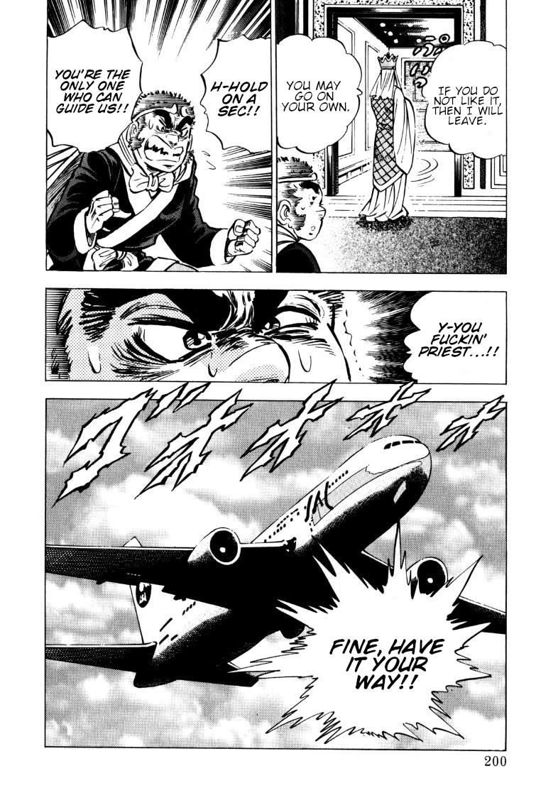 Sora yori Takaku (MIYASHITA Akira) Chapter 103 page 15 - Chapter 103: Onward, Beyond the Journey to the West!!