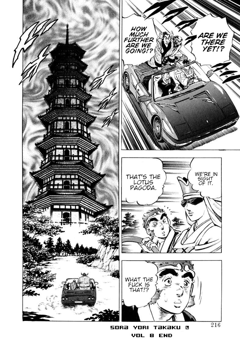 Sora yori Takaku (MIYASHITA Akira) Chapter 104 page 14 - Chapter 104: A Strange Magical Journey in a Foreign Land!!