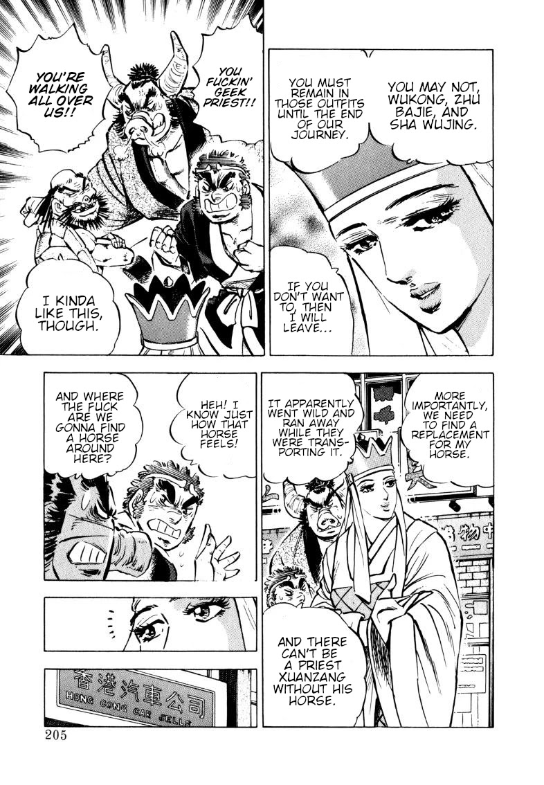 Sora yori Takaku (MIYASHITA Akira) Chapter 104 page 4 - Chapter 104: A Strange Magical Journey in a Foreign Land!!