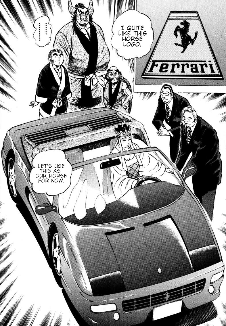 Sora yori Takaku (MIYASHITA Akira) Chapter 104 page 5 - Chapter 104: A Strange Magical Journey in a Foreign Land!!