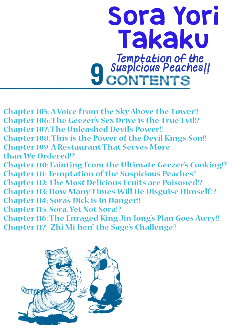 Sora yori Takaku (MIYASHITA Akira) Chapter 105 page 2 - Chapter 105: A Voice from the Sky Above the Tower!!
