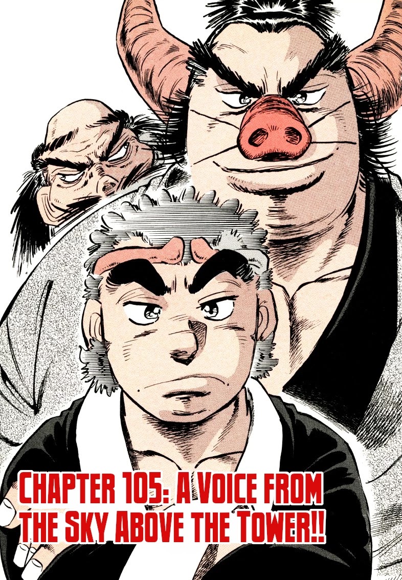 Sora yori Takaku (MIYASHITA Akira) Chapter 105 page 3 - Chapter 105: A Voice from the Sky Above the Tower!!