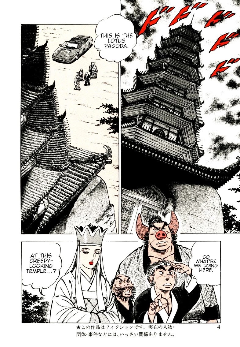 Sora yori Takaku (MIYASHITA Akira) Chapter 105 page 4 - Chapter 105: A Voice from the Sky Above the Tower!!