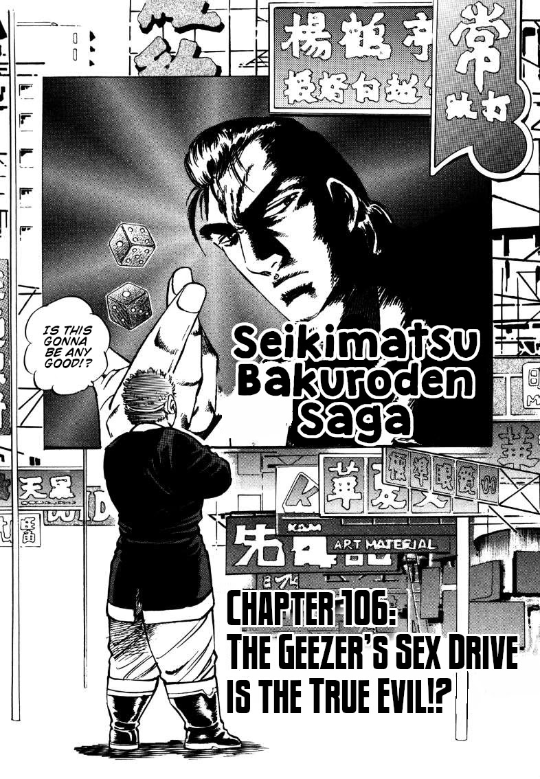 Sora yori Takaku (MIYASHITA Akira) Chapter 106 page 1 - Chapter 106: The Geezer's Sex Drive is the True Evil!?