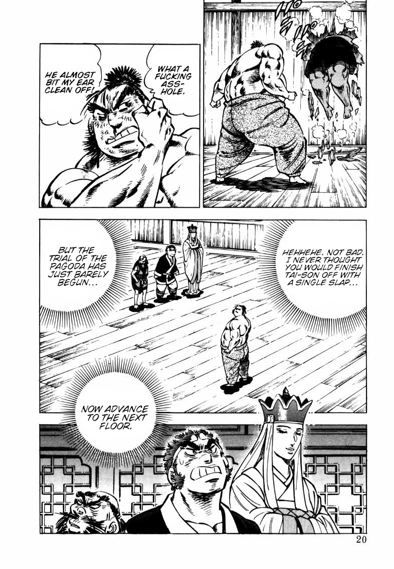Sora yori Takaku (MIYASHITA Akira) Chapter 106 page 2 - Chapter 106: The Geezer's Sex Drive is the True Evil!?