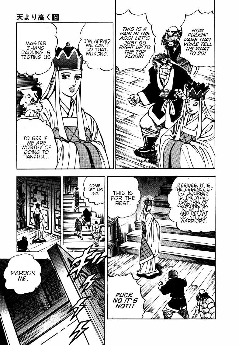 Sora yori Takaku (MIYASHITA Akira) Chapter 106 page 3 - Chapter 106: The Geezer's Sex Drive is the True Evil!?