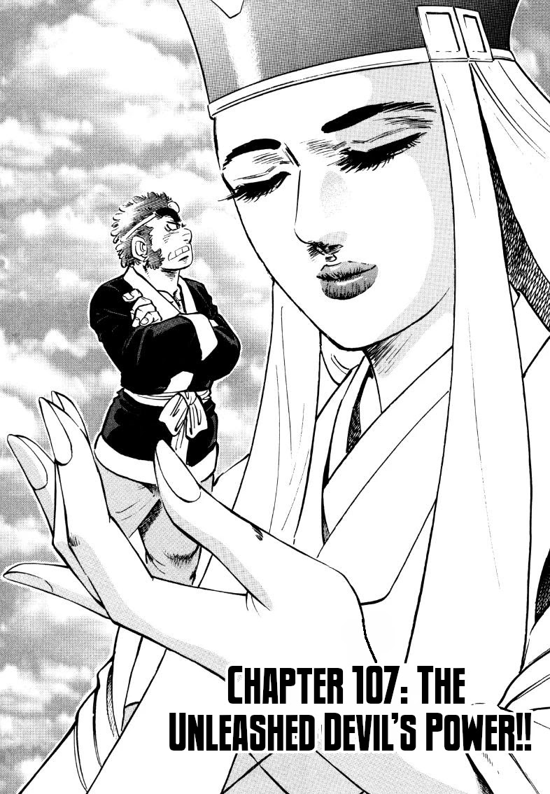 Sora yori Takaku (MIYASHITA Akira) Chapter 107 page 1 - Chapter 107: The Unleashed Devil's Power!!