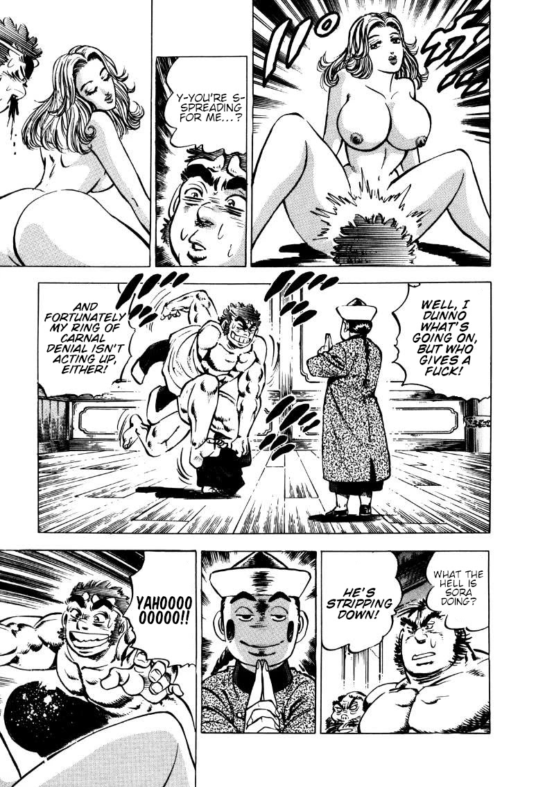 Sora yori Takaku (MIYASHITA Akira) Chapter 107 page 7 - Chapter 107: The Unleashed Devil's Power!!