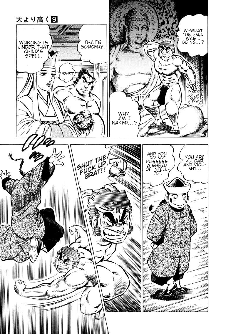 Sora yori Takaku (MIYASHITA Akira) Chapter 107 page 9 - Chapter 107: The Unleashed Devil's Power!!