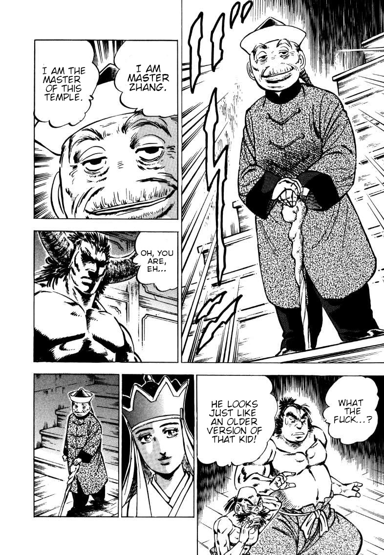 Sora yori Takaku (MIYASHITA Akira) Chapter 108 page 11 - Chapter 108: This is the Power of the Devil King's Son!!
