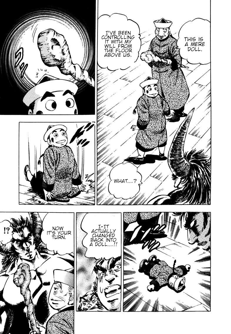 Sora yori Takaku (MIYASHITA Akira) Chapter 108 page 12 - Chapter 108: This is the Power of the Devil King's Son!!