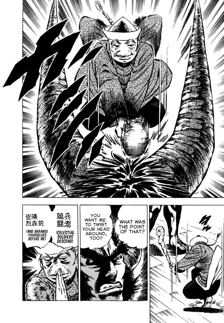 Sora yori Takaku (MIYASHITA Akira) Chapter 108 page 13 - Chapter 108: This is the Power of the Devil King's Son!!