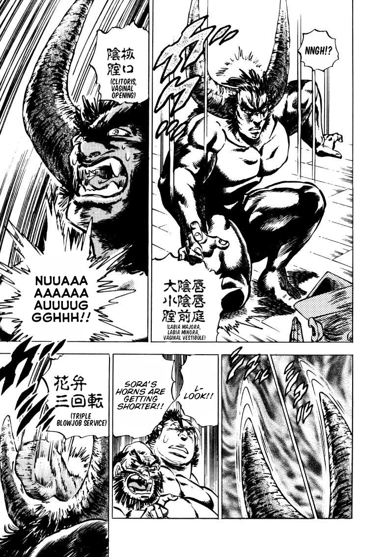Sora yori Takaku (MIYASHITA Akira) Chapter 108 page 14 - Chapter 108: This is the Power of the Devil King's Son!!
