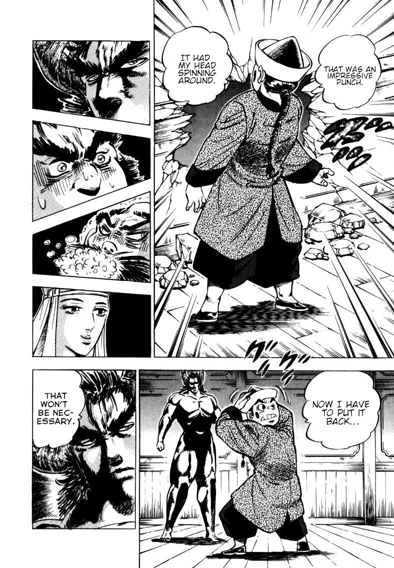 Sora yori Takaku (MIYASHITA Akira) Chapter 108 page 9 - Chapter 108: This is the Power of the Devil King's Son!!