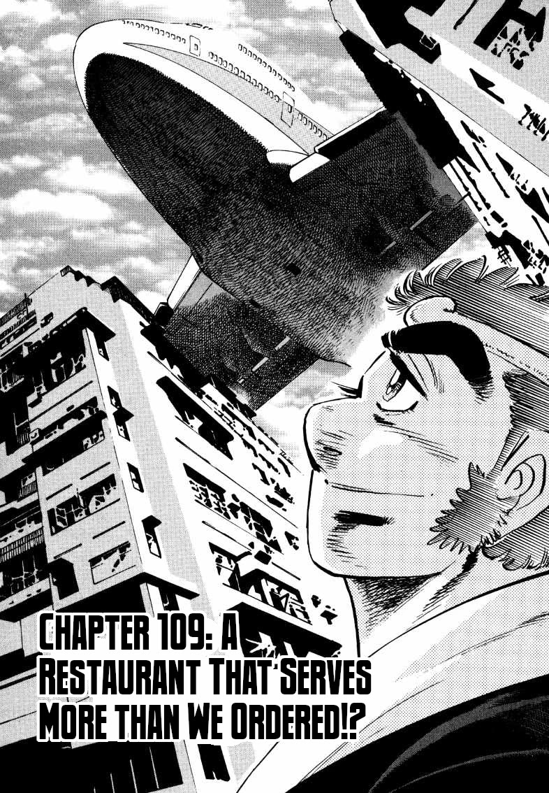 Sora yori Takaku (MIYASHITA Akira) Chapter 109 page 1 - Chapter 109: A Restaurant that Serves More than We Ordered!?