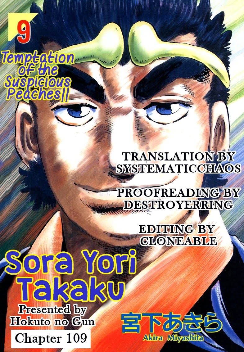Sora yori Takaku (MIYASHITA Akira) Chapter 109 page 16 - Chapter 109: A Restaurant that Serves More than We Ordered!?