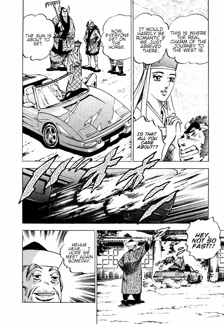Sora yori Takaku (MIYASHITA Akira) Chapter 109 page 4 - Chapter 109: A Restaurant that Serves More than We Ordered!?