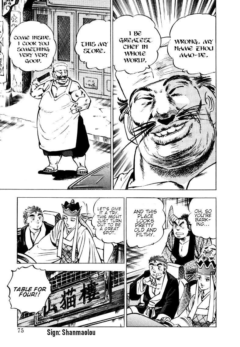 Sora yori Takaku (MIYASHITA Akira) Chapter 109 page 9 - Chapter 109: A Restaurant that Serves More than We Ordered!?