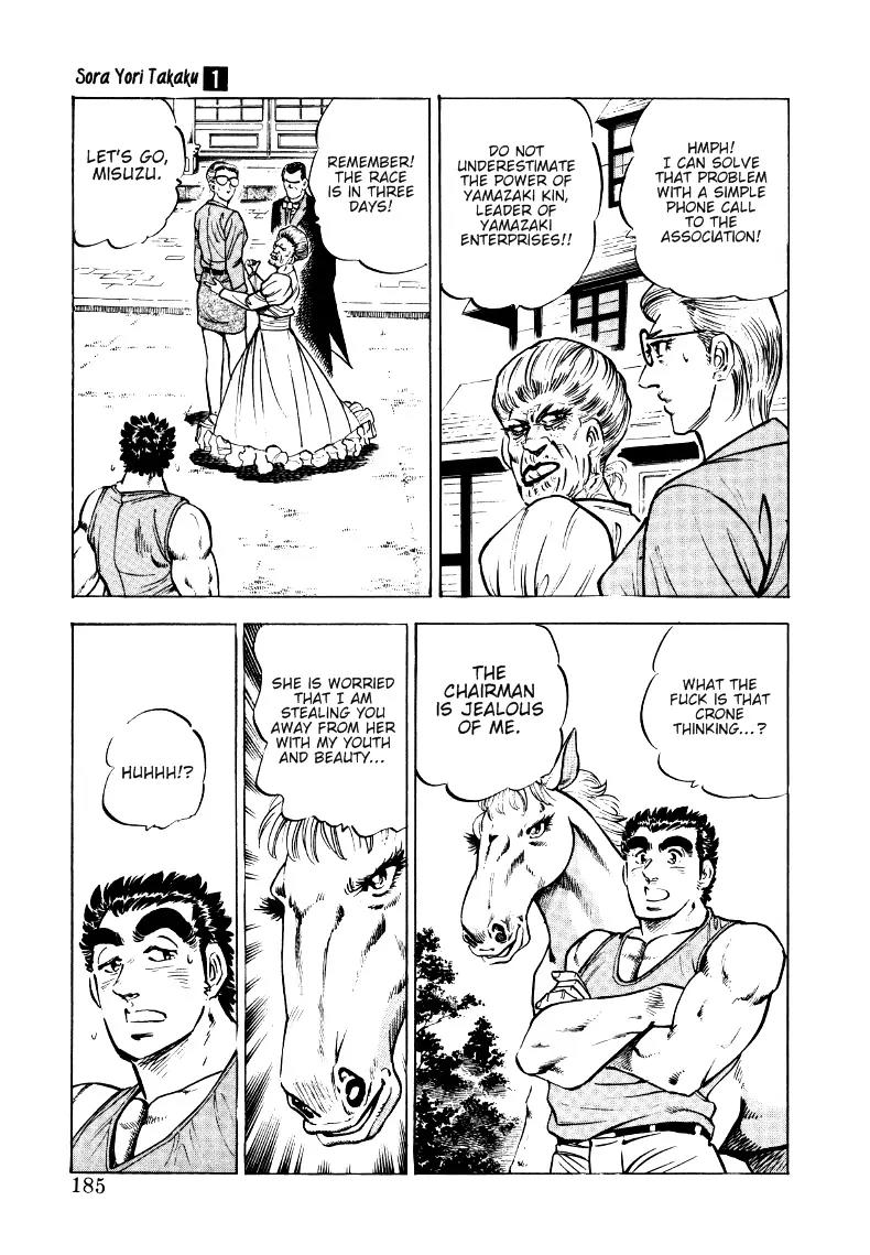 Sora yori Takaku (MIYASHITA Akira) Chapter 11 page 11 - Chapter 11: Sparks Fly with the Mare!!
