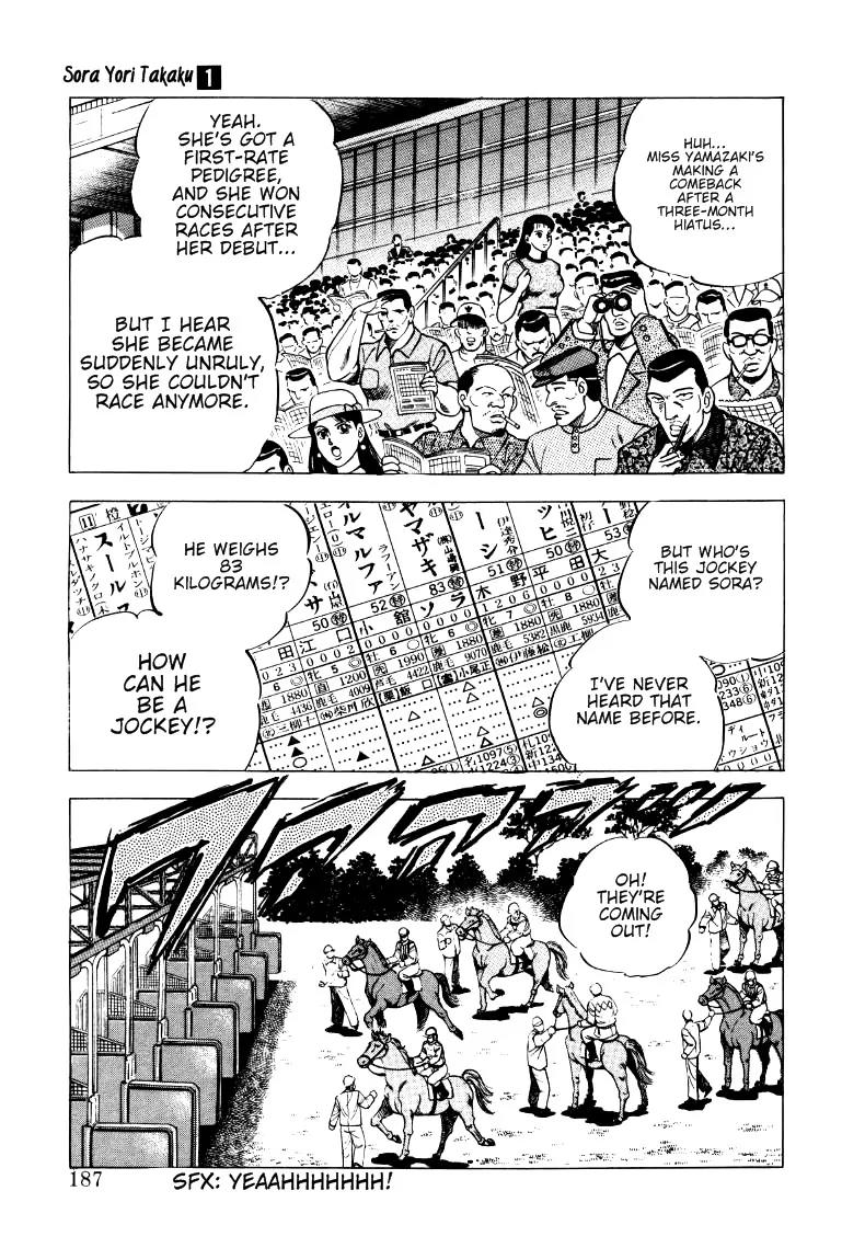 Sora yori Takaku (MIYASHITA Akira) Chapter 11 page 13 - Chapter 11: Sparks Fly with the Mare!!