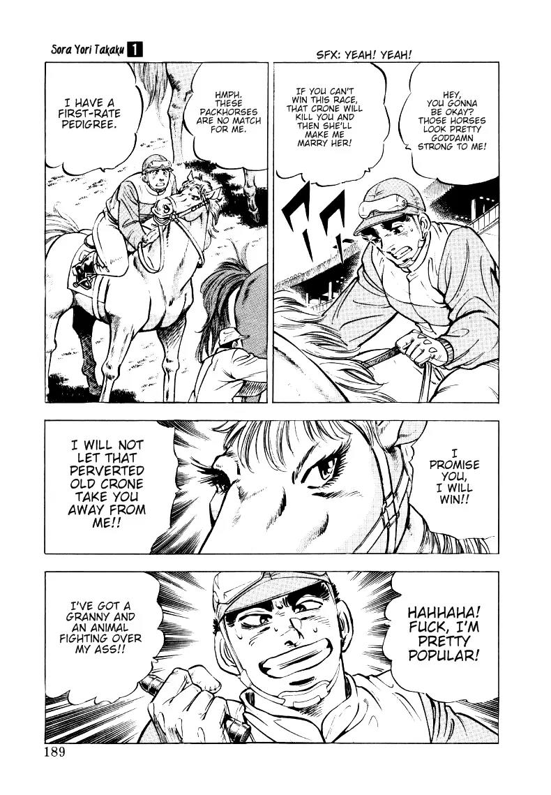 Sora yori Takaku (MIYASHITA Akira) Chapter 11 page 15 - Chapter 11: Sparks Fly with the Mare!!