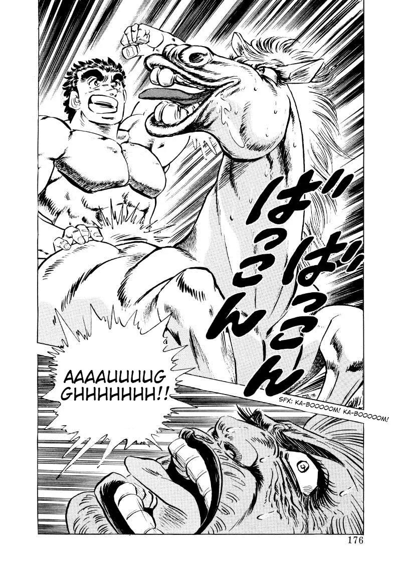 Sora yori Takaku (MIYASHITA Akira) Chapter 11 page 2 - Chapter 11: Sparks Fly with the Mare!!